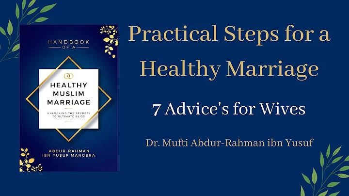 7 Advices for Wives | Mufti Abdur-Rahman ibn Yusuf