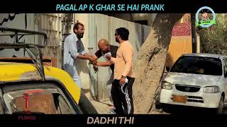 16    Pagal Ap K ghar Se Hai    Prank By Nadir Ali In    P4 Pakao screenshot 2