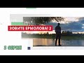 Зовите Ермолова 2! 3 СЕРИЯ. Мелодрама