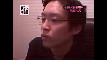 BNF - 日本傳奇交易員