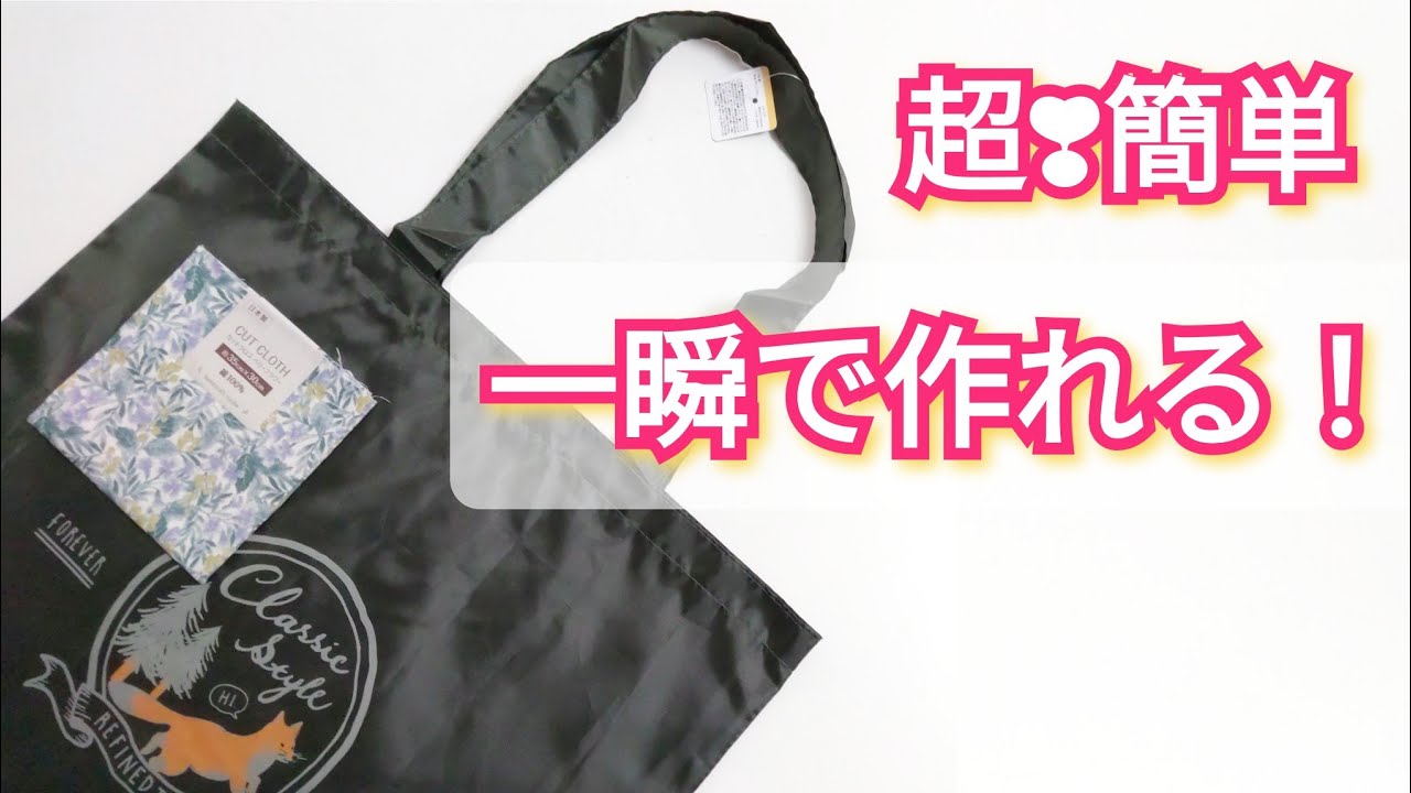 おしゃれに収まるバッグ✨