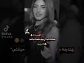 ما تنقهري كتير مشان ما ي طقليك شي عرق 