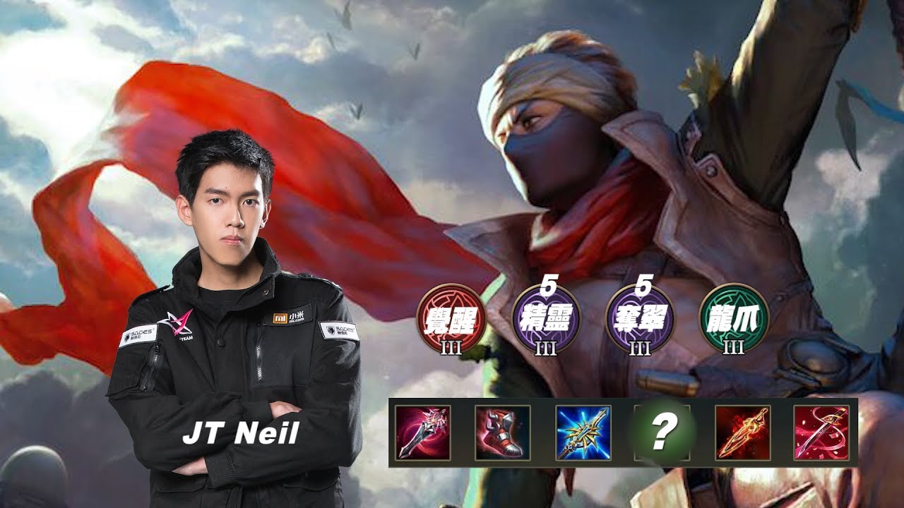 J Team傳說對決|我教你就會EP5:超細心制裁升學班 Neil x 莫拉聯手開課啦！