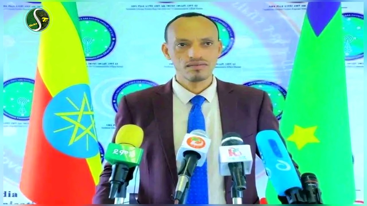 Sheka TV News/ሸካ ቴሌቪዥን ዜናዎች