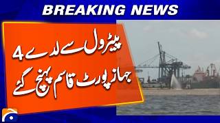 Fuel Supply Update 4 Petrol Ships Dock At Port Qasim Breaking News Geo News
