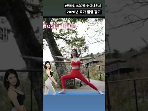 라임요가