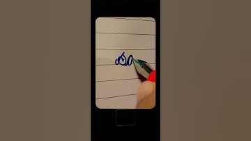 Comment your name if you are my subscriber #trending #handwriting #cursivewriting #shortvideo #
