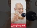 الشيخ ياسر برهامي يقول أن درس الشيخ محمد إسماعيل المقدم كان درس جميل جد ا