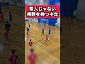 常人じゃない視野を持つ少年#ハンドボール #handball #スーパープレイ #Joseph蓮池 #shorts #バスケ #バレー #basketball #volleyball