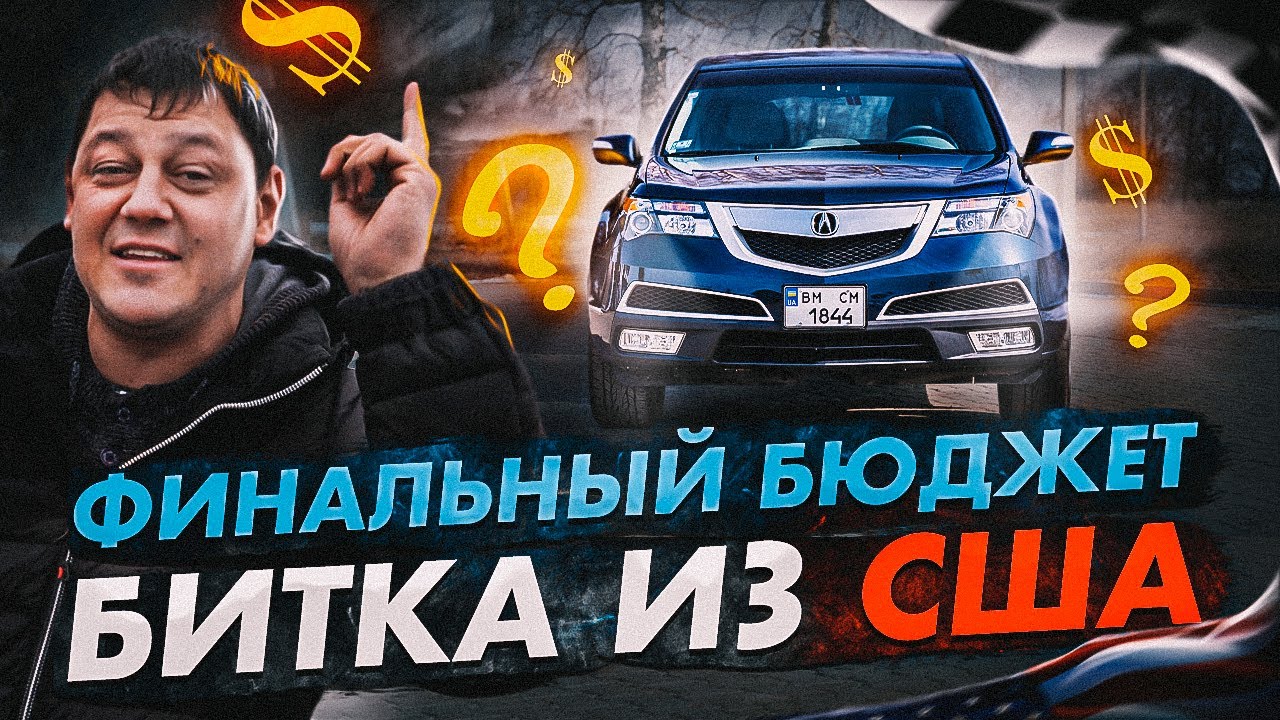 Дневник перекупа дром