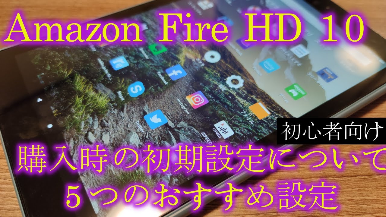 Fireタブレット 壁紙 無料のhd壁紙画像