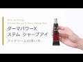 Obagi Derma Power X System Collagen Elastin Sharp Eye 20g