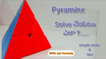 how to solve pyraminx cube  with out formula in easy way#simple tricks and tips in Telugu