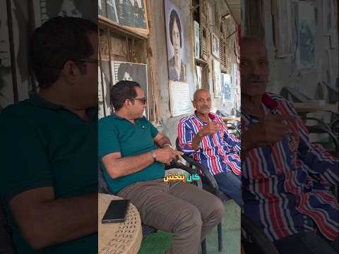 أم فرحات بتاعة الجاز راحت في الرجلين بسبب لسانها ريا وسكينة الاسكندرية اللبانقصة ريا وسكينة 