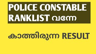 Police Constable Ranklist Psc Published