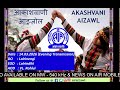 Akashvani Aizawl Live Stream