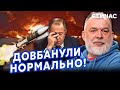 👊ШЕЙТЕЛЬМАН: Це щось! Місто Путіна у ВОГНІ. Лавров СПАЛИВСЯ з ЯДЕРКОЮ. США дали ЗГОДУ @sheitelman