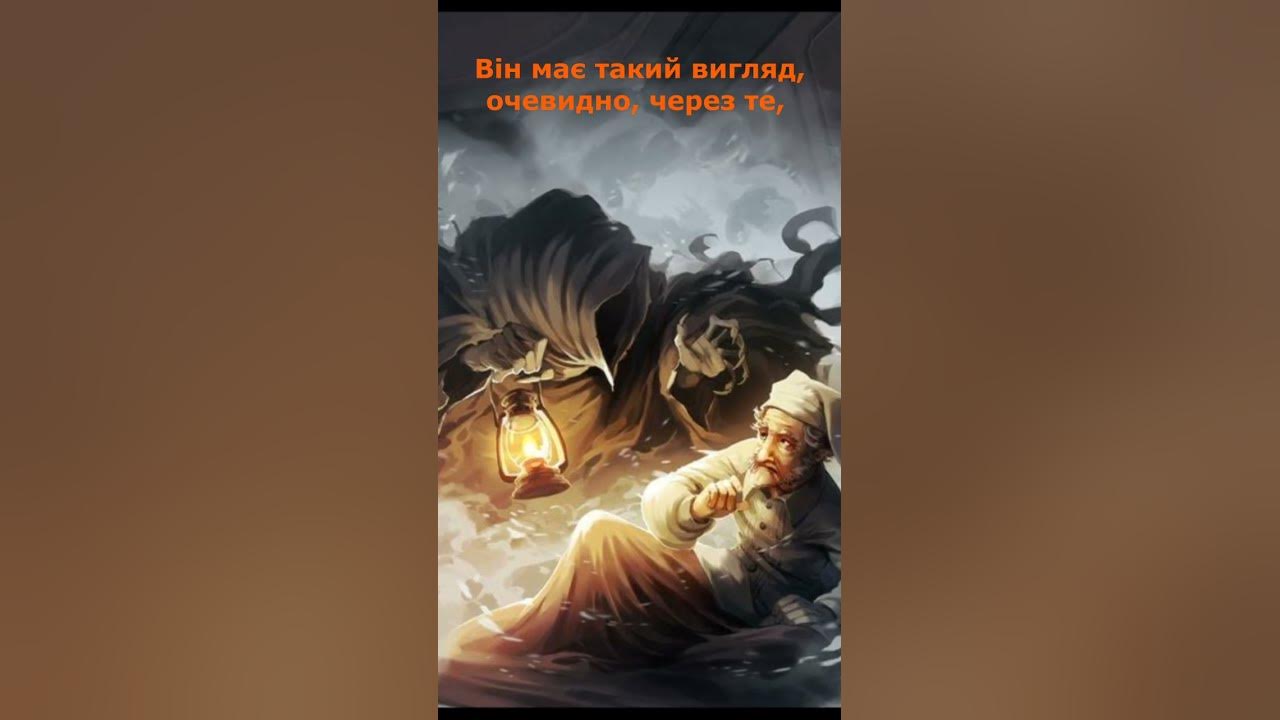 Дух Майбутнього Різдва з книги "Різдвяна пісня в прозі" - YouTube