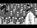 伝説、完結『バイオアビス』