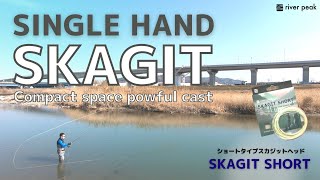 river peak(リバーピーク) SKAGIT SHORT（スカジットショート）