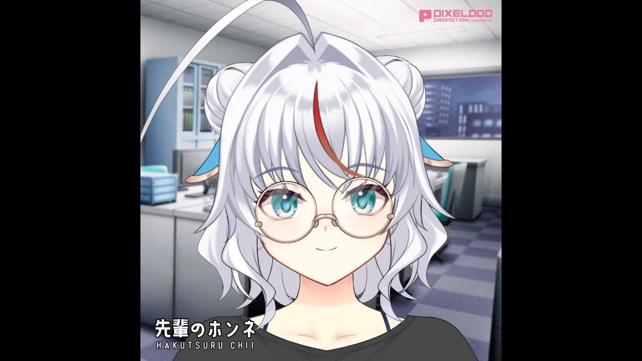 ボイス販売「先輩の本音」