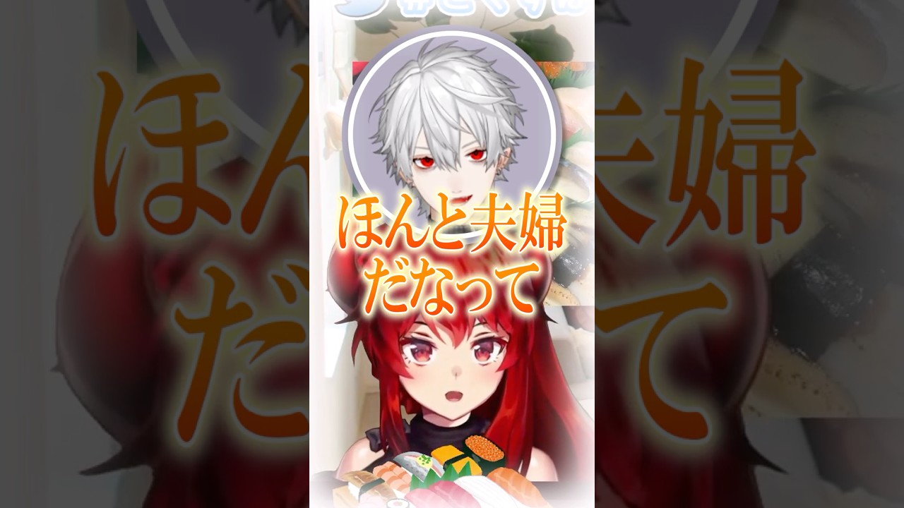 オフでも仲がいいドーラと社築【にじさんじ Vtuber 切り抜き】