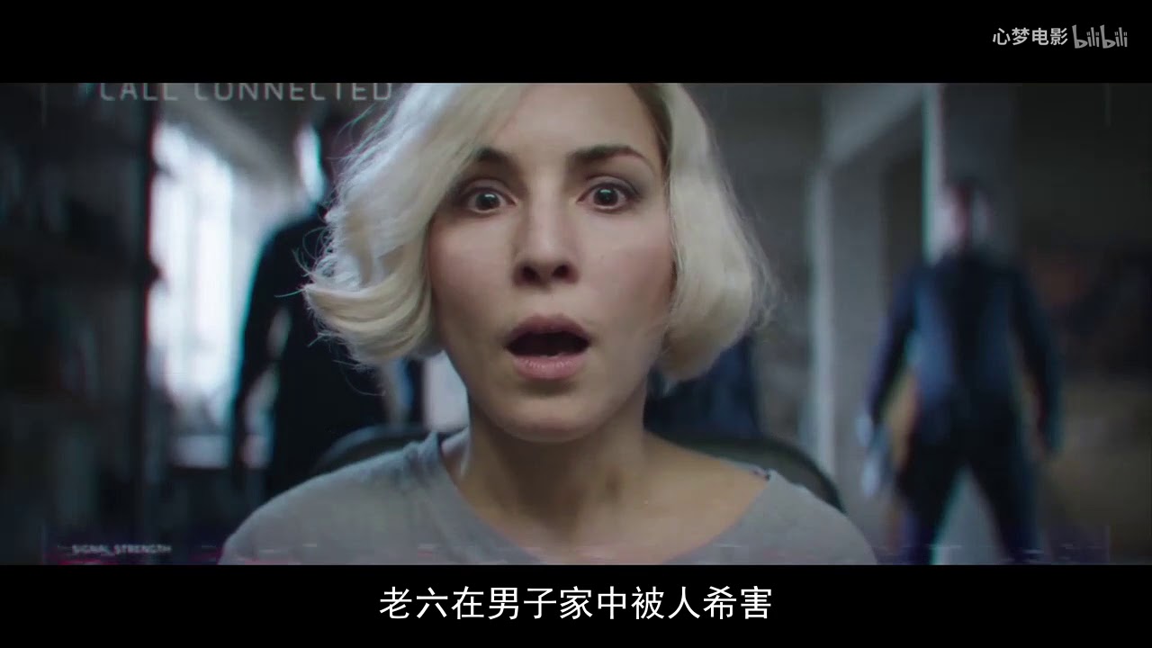 женская тайна 7 букв