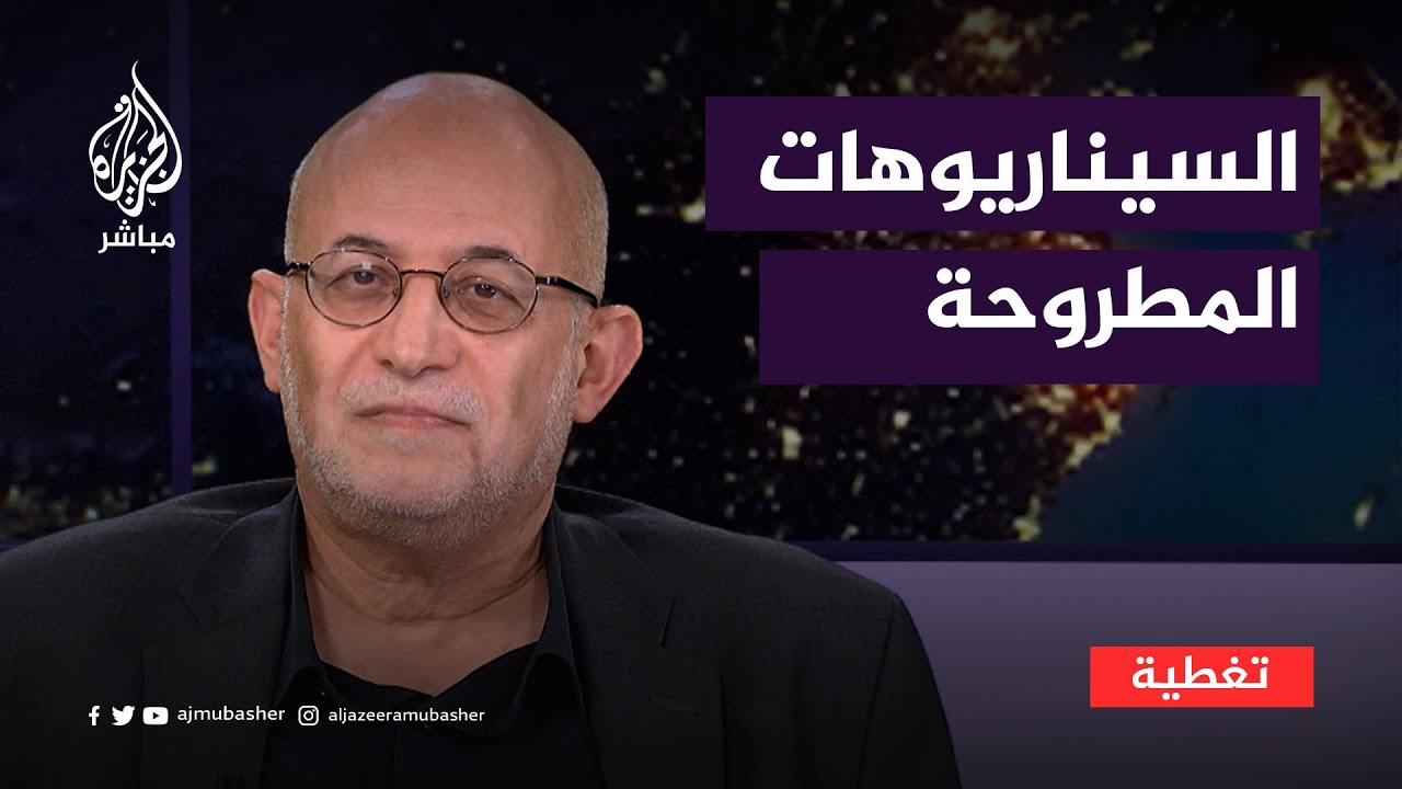 ما السيناريوهات المطروحة في قطاع غزة؟