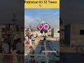 Pakistan Patang Bazi 12 Tawa 🪁😲 | #shorts #viralvideo #kiteflying #kitelovers #kite #viral