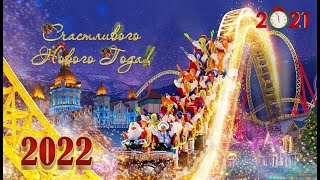 Первые  Минуты Нового  2022 Года!!! Харьков Первая Новогодняя Ночь