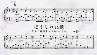 楽譜動画 Crystal ピアノmidiの館