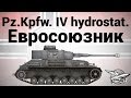 Pz.Kpfw. IV hydrostat. - Евросоюзник