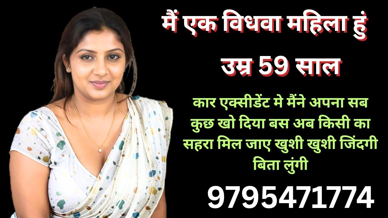 || अब खुद का बिजनेस करके अकेली जिंदगी बिता रही हुं || बची हुई जिदगी शादी करके खुशी से #wedding #free