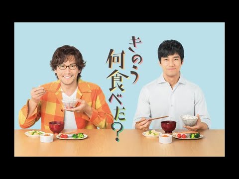 ＜きのう何食べた？＞内野聖陽“ケンジ”に原作ファン感動！「ドンピシャ」「演技の鬼だ!!」
