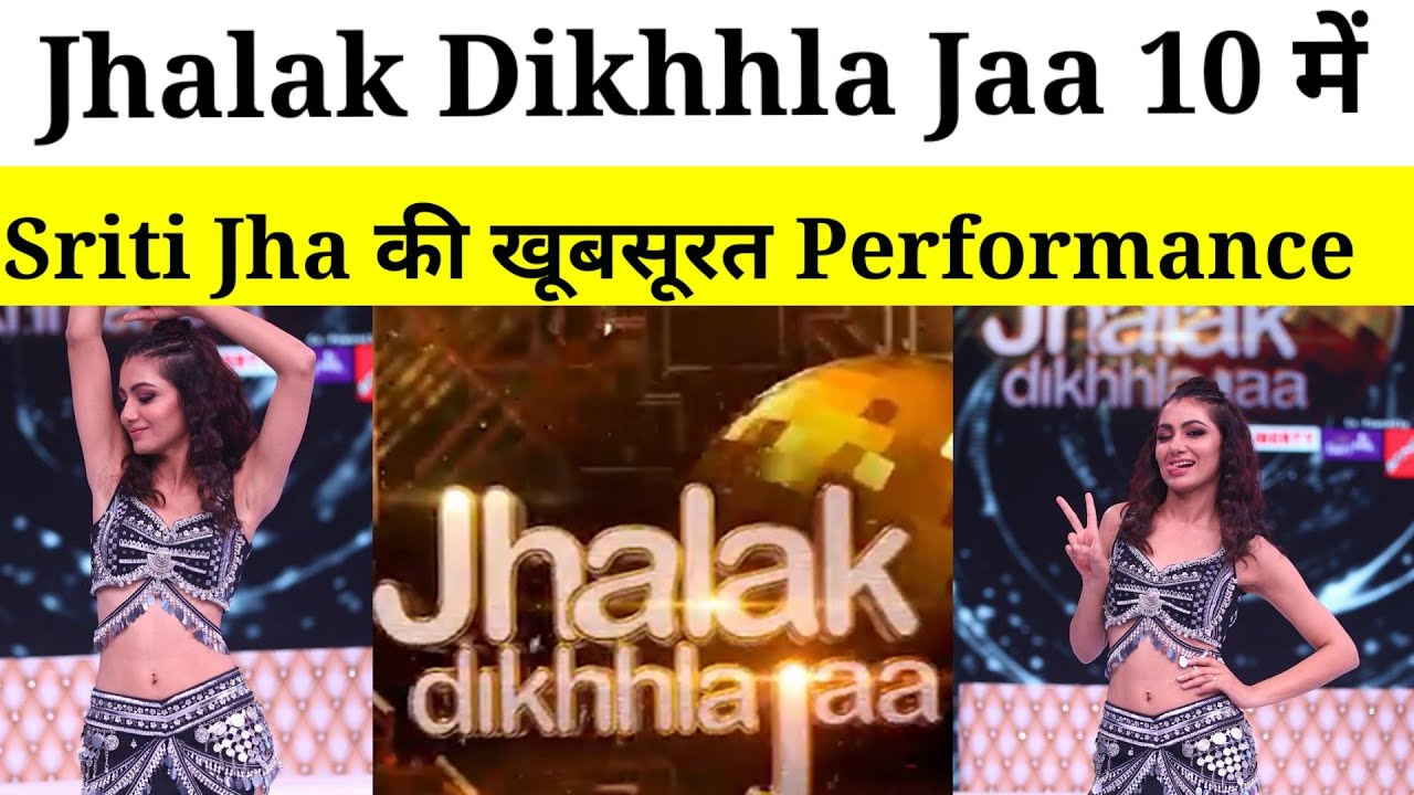 Jhalak Dikhhla Jaa 10 Sriti Jha ने दिया खूबसूरत Performance Youtube