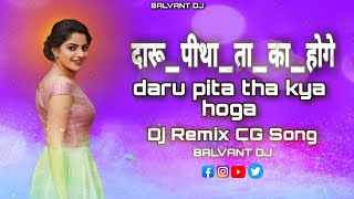 mai daru pitho ta ka hoge Cg Dj Song