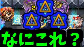 【フォギルエ】公式「イベントでの黎絶は簡単だと思われてるんで今回は本気だしました」【モンスト】