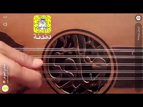 رائعة تغيب الناس للفنان عبادي الجوهر عود