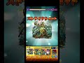 ミスのできないネッテキシの緊張感がえぐい #shorts #モンスト #自陣無課金 #ネッテキシ