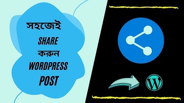 🟢 How to add social share buttons on WordPress Bangla Tutorial 🟢