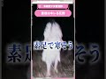 初のホラーゲームに挑戦!👻 #花譜 #切り抜き #未確認少女観測部 #shorts