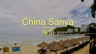 Китай. Хайнань, Санья.  Resort Intime Sanya