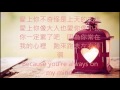 唐從聖 Action Tang 林采欣 Lin Bae 愛上你不奇怪 Official Music Video HD 唐從聖 Action Tang 林采欣 Lin Bae 愛上你不奇怪 Official Music Video HD