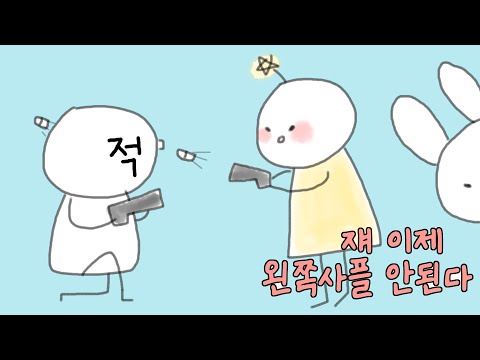 [2023/05/14 발로란트 (VALORANT) - 김뿡, 나나양, <strong>조디악</strong>, 코렛트]-이춘향 다시보기