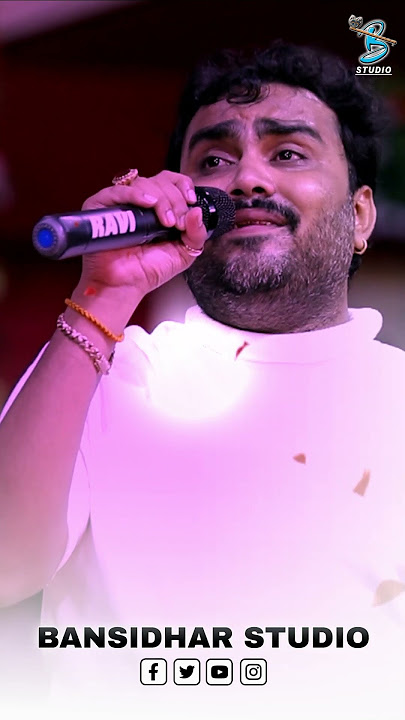 Haiyu Re Hemalo | Jignesh Barot
