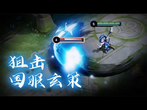 王者荣耀韩翻翻：国服韩信vs国服玄策！水友赛狙击百万粉丝主播，狠狠拿下【王者荣耀】