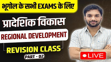 Complete Regional Development | PART - 02 | UGC NET | HPSC | UPHESC | MPPSC | RPSC | BPSC | PGT