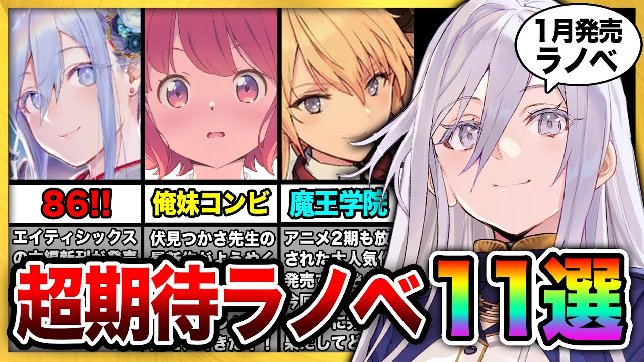 [1月13日までの限定出品]漫画ラノベ各種 LaLa DX（ララデラックス）の増刊号・その他 | 雑誌/定期購読の予約は