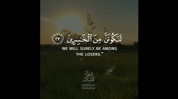 أجمل حالات واتس اب قرآن كريم بصوت عبدالله الموسى | صوت خاشع يريح القلب❤️😴