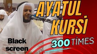 Ayatul Kursi 300 Times Black screen no ads! Recited by Rashid Alafasy